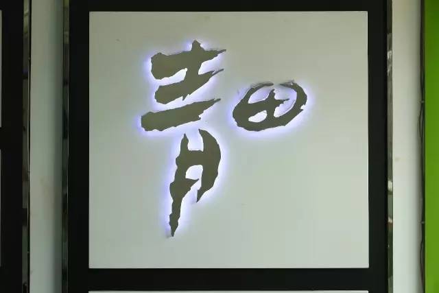 亚克力幕墙013
