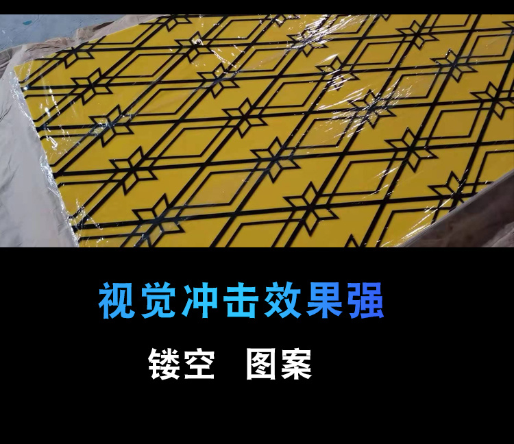 云南亚克力有机玻璃