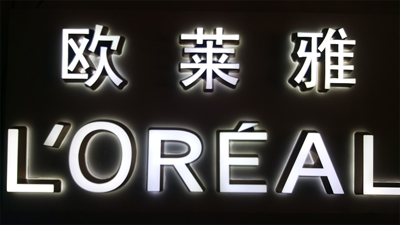 亚克力盒子该如何提升他们的粘合度