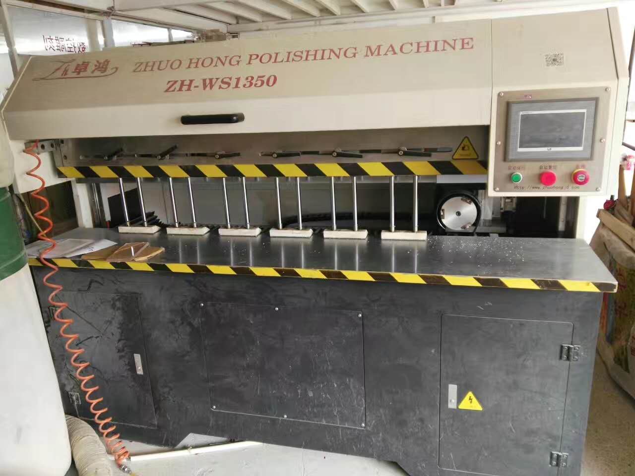 生产机器