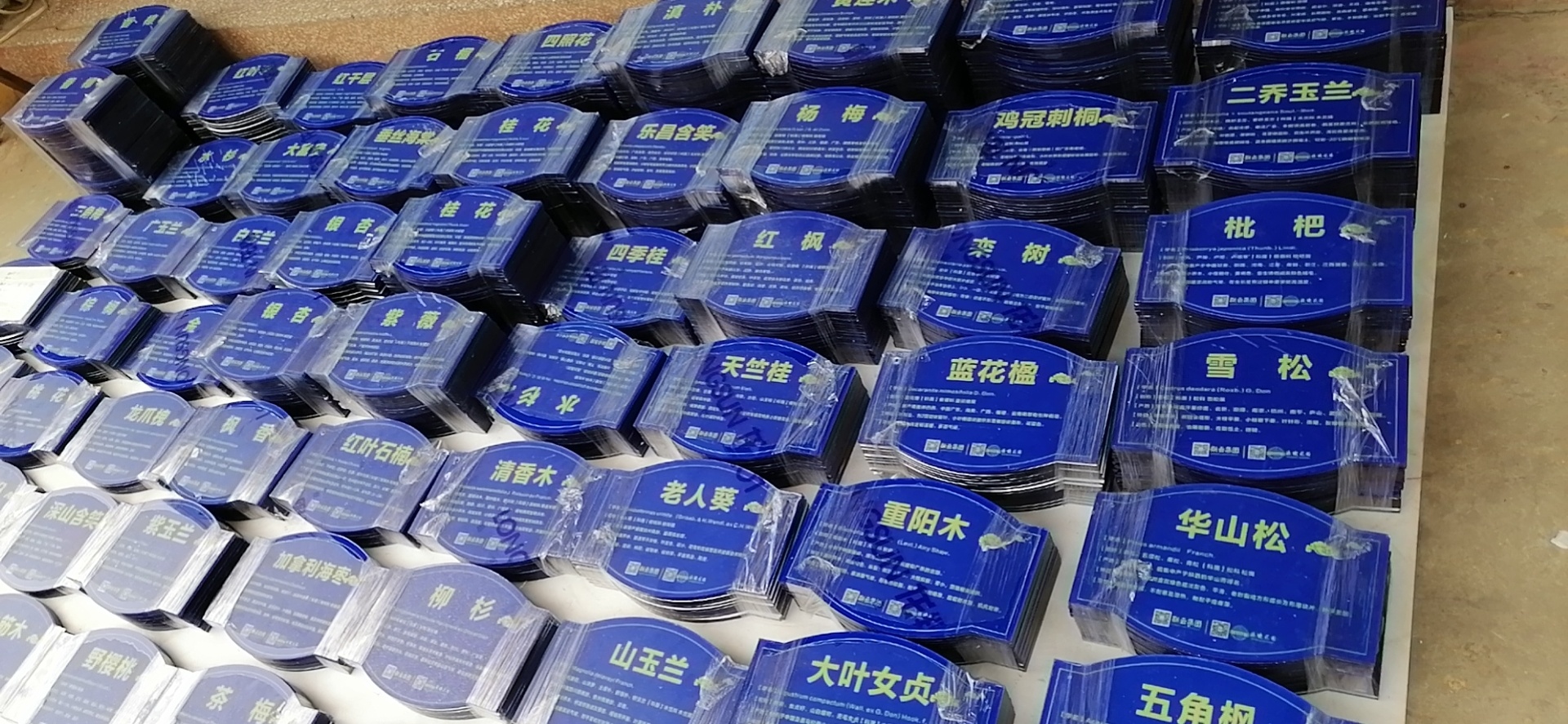 亚克力板材
