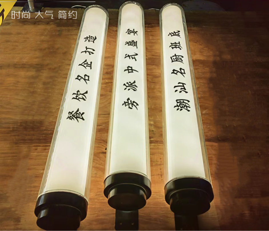 亞克力棒材 亞克力圓燈箱 昆明亞克力燈箱批發 亞克力圓燈箱價格