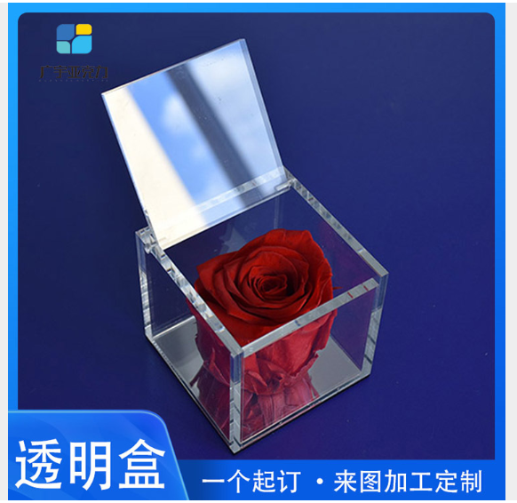 亞克力花盒 亞克力板材 昆明亞克力廠