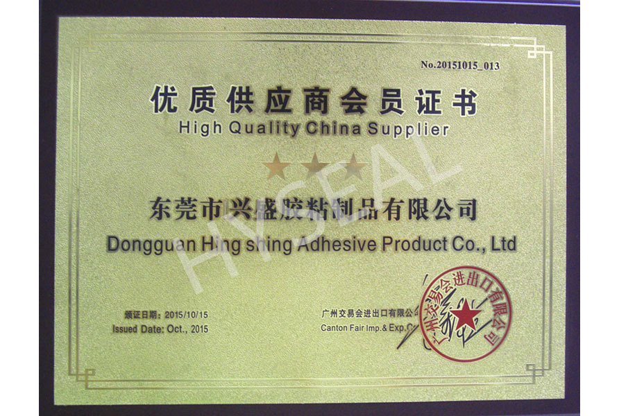 High Quality Supplier