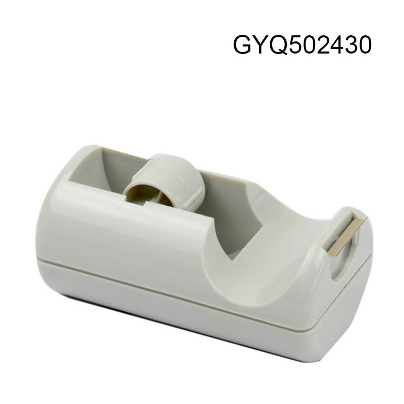 GYQ502430