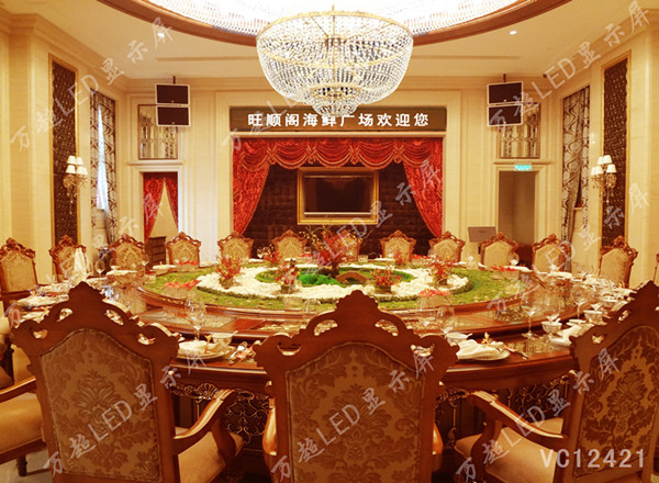 北京万超科技有限公司