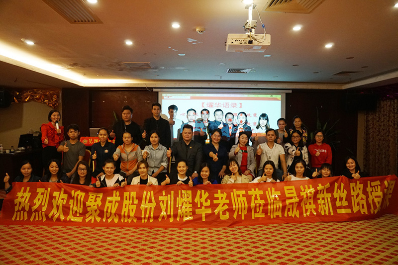 Guangxi New Silk Road International Logistics