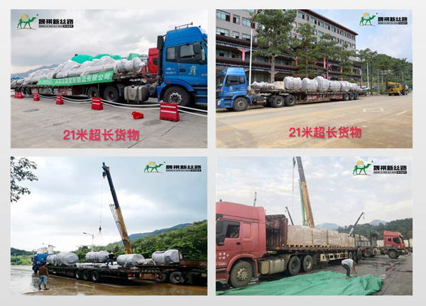 Business practice of exporting 21-meter super-long goods and special goods