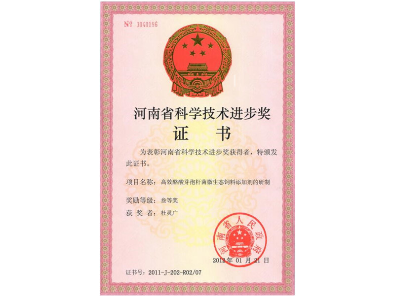 證書(shū)