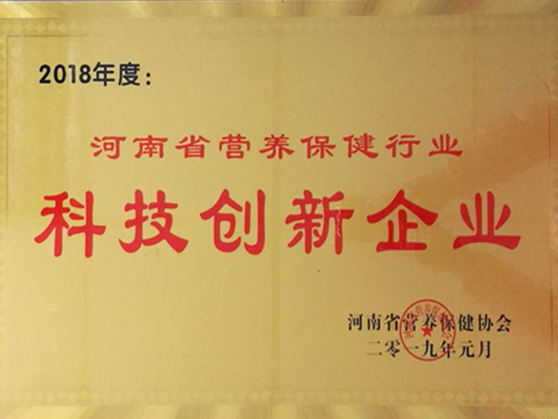 科技創(chuàng)新企業(yè)
