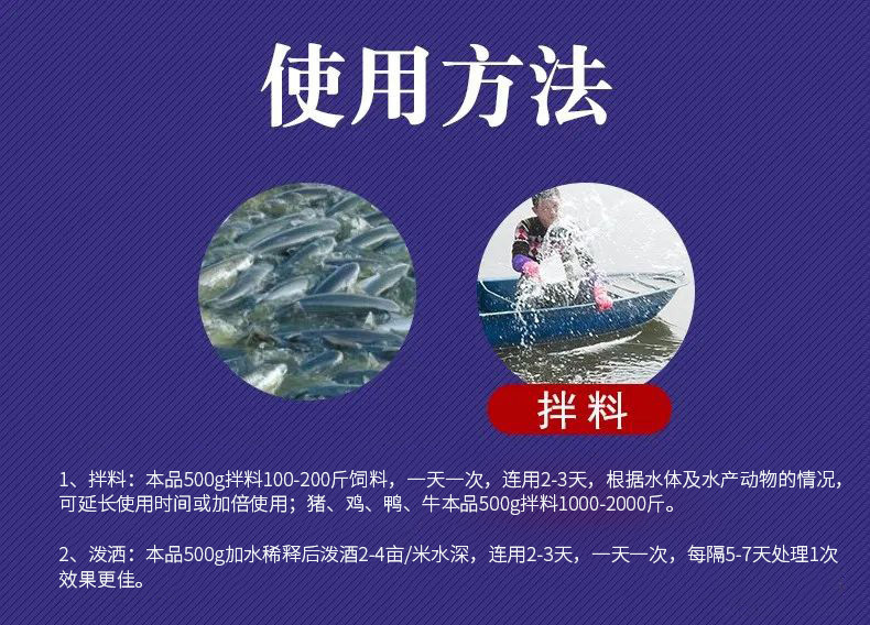 南美对虾养殖周期保肝护肝真的不太重要了