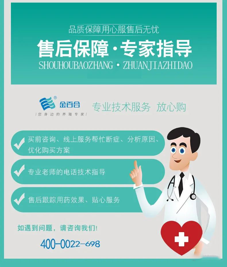 对虾感染桃拉病毒怎么办?