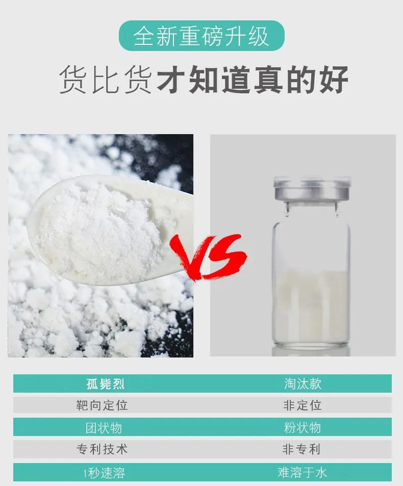 有了它從此不在怕弧菌了