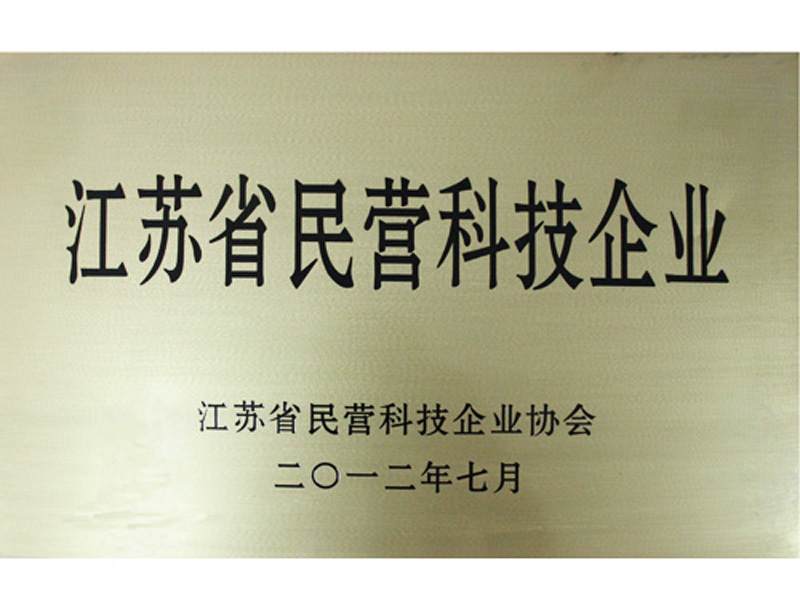 公司資質(zhì)