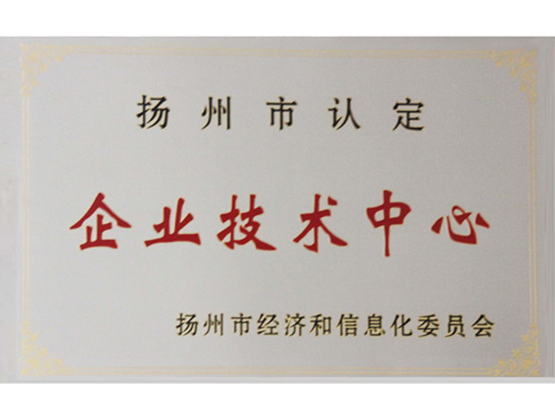 公司資質(zhì)