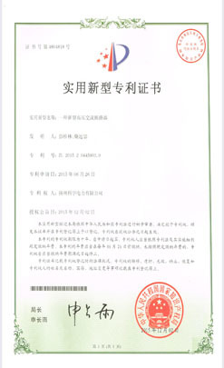（KY20）一種新型高壓交流斷路器