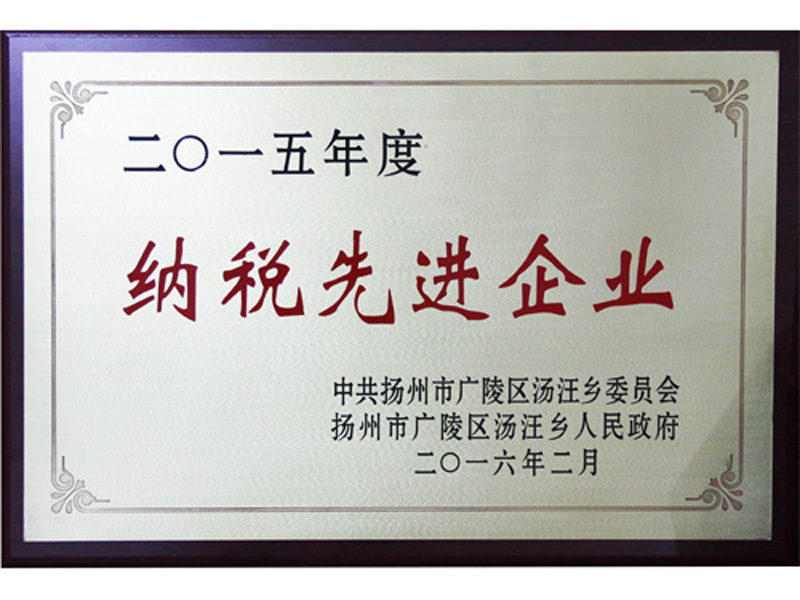 公司資質(zhì)