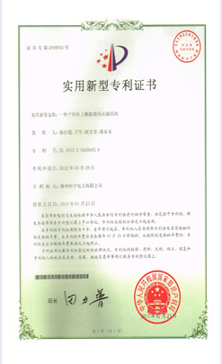 (ky7)一種戶(hù)外柱上斷路器用永磁機(jī)構(gòu) (ky7)一種戶(hù)外柱上斷路器用永磁機(jī)構(gòu)