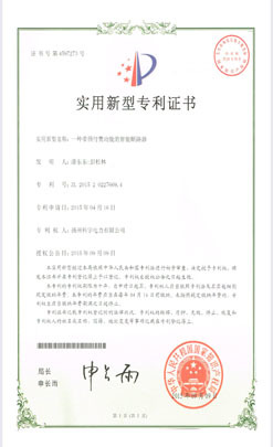 （ky19）一種帶預(yù)付費功能的智能斷路器