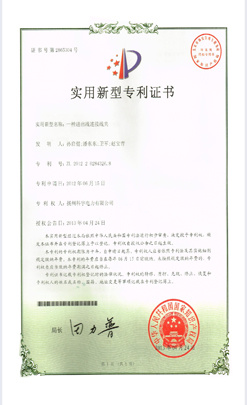 （ky12）一種進出線連接線夾