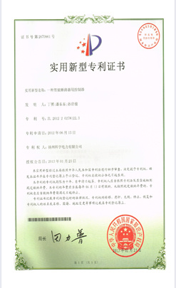 (ky9)一種智能斷路器用控制器 (ky9)一種智能斷路器用控制器
