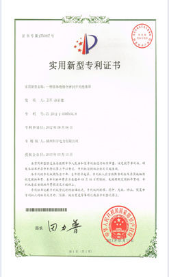 （ky11）一種固體絕緣全密封開關絕緣罩