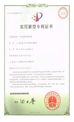 (ky6)一種永磁真空重合器 (ky6)一種永磁真空重合器