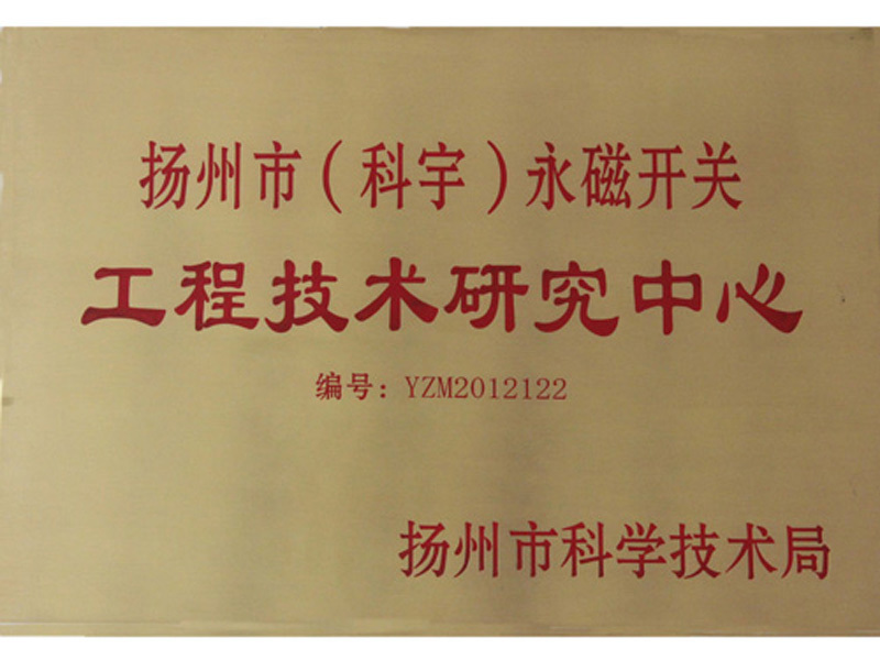 公司資質(zhì)