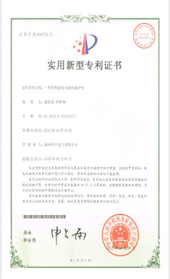 （ky17）一種帶智能變壓器的保護柜