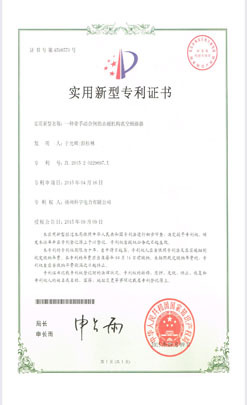 （ky16）一種帶手動合閘的永磁機構(gòu)真空斷路器