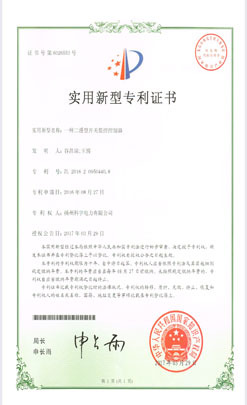 （ky18）一種用戶分界開關(guān)柜成套設(shè)備