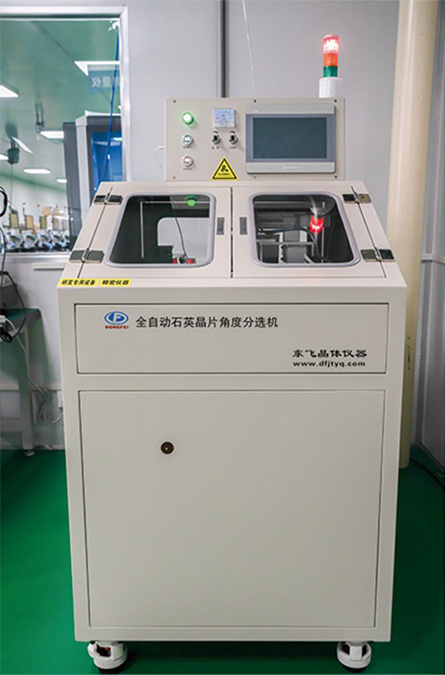 Angle sorter Angle sorter