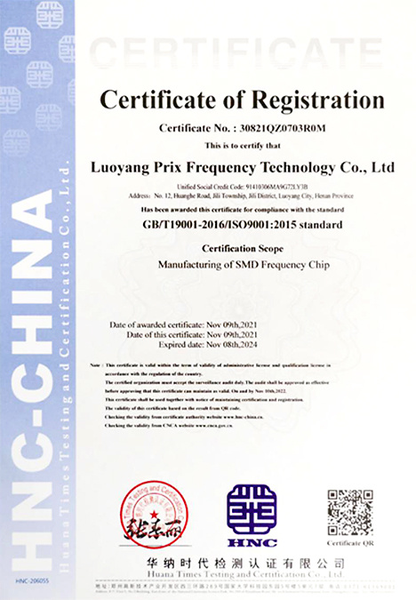 Quality management system certification Quality management system certification