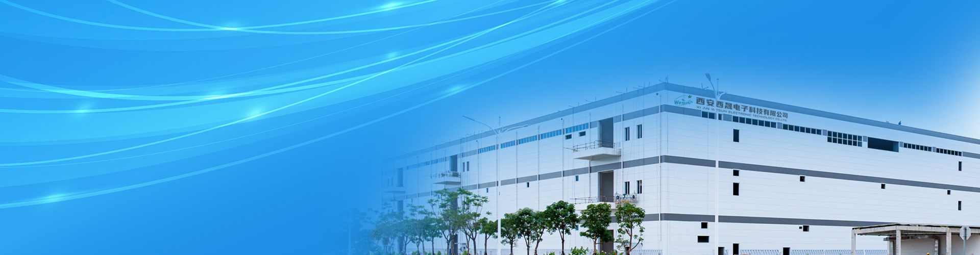 XI'AN WESUN ELECTRONIC TECHNOLOGY CO.,LTD