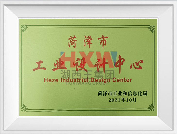 Industrial Design Center