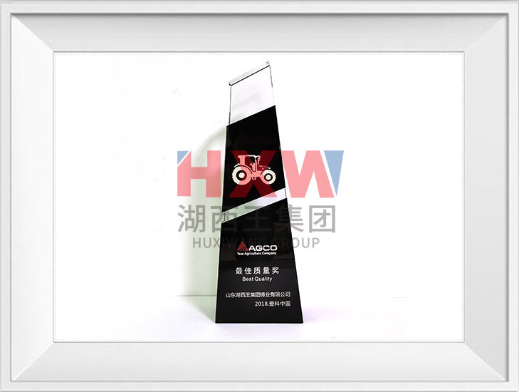 AGCO Best Quality Award