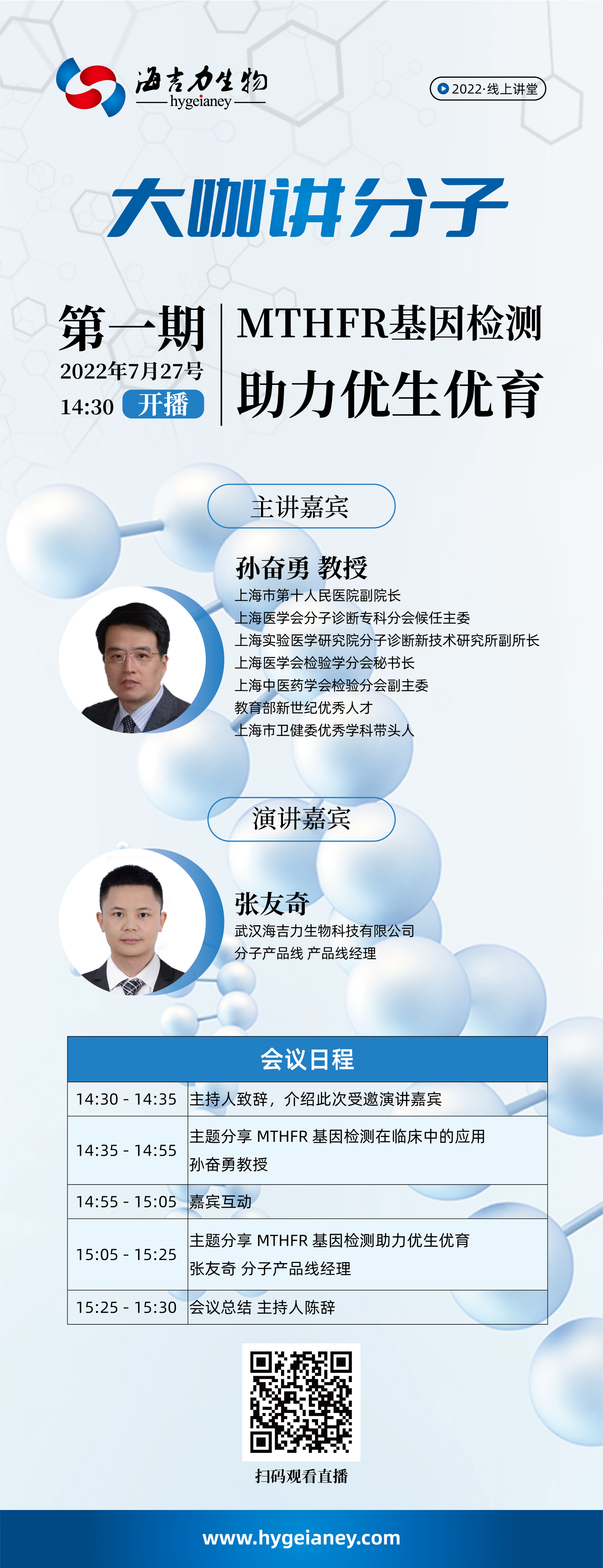 尺寸