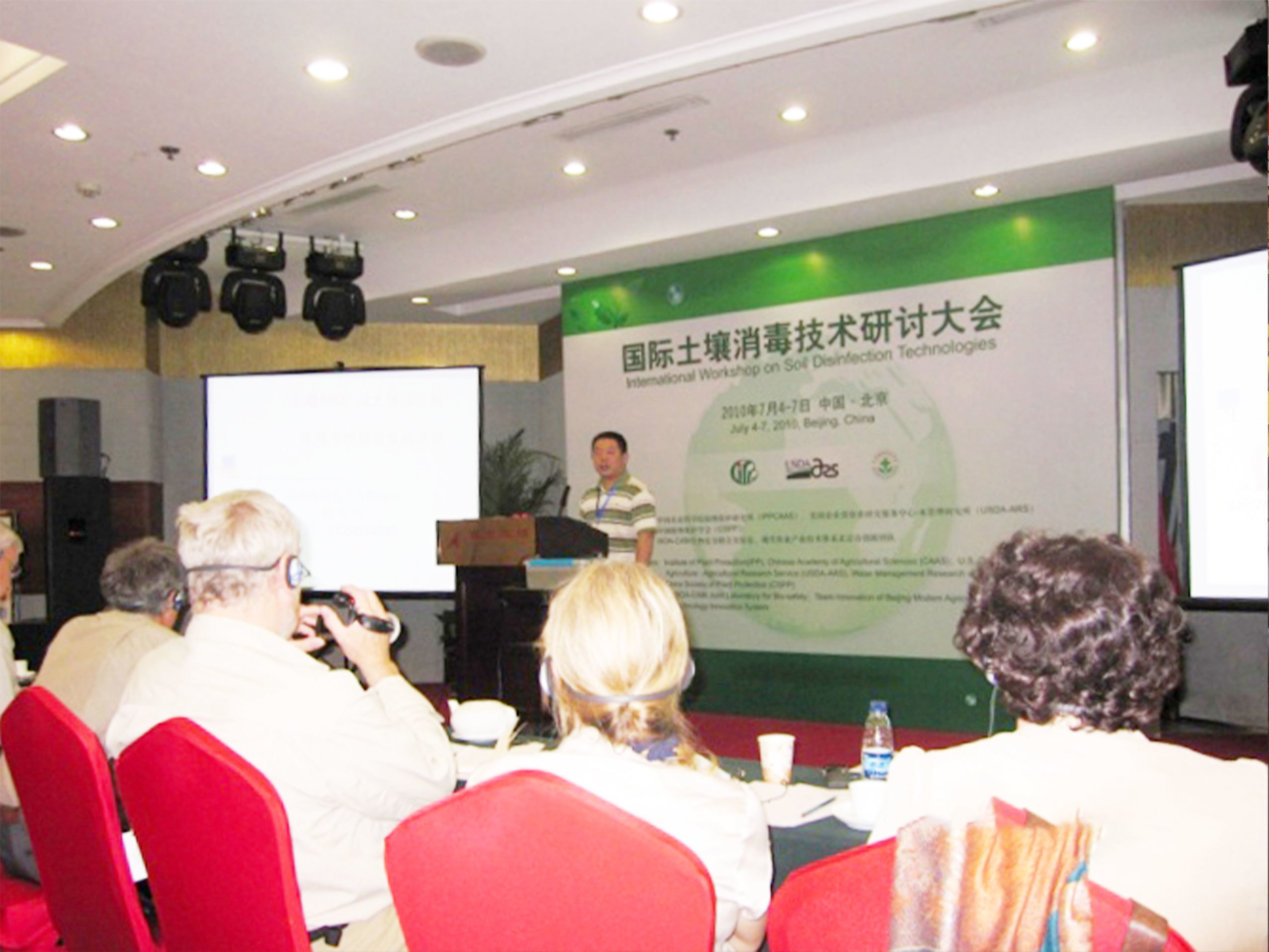 The methyl bromide elimination project evaluation meeting and alternative technology seminar were held in Beijing, and Nantong Shizhuang "Longxin Mianlong" attracted much attention.