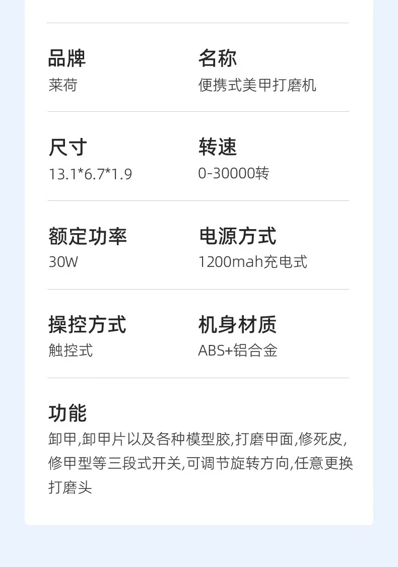 茂杰锐腾 