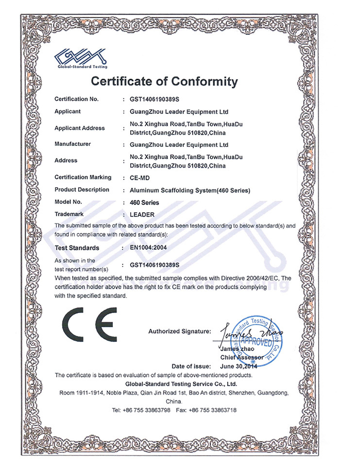 焊接铝架CE认证