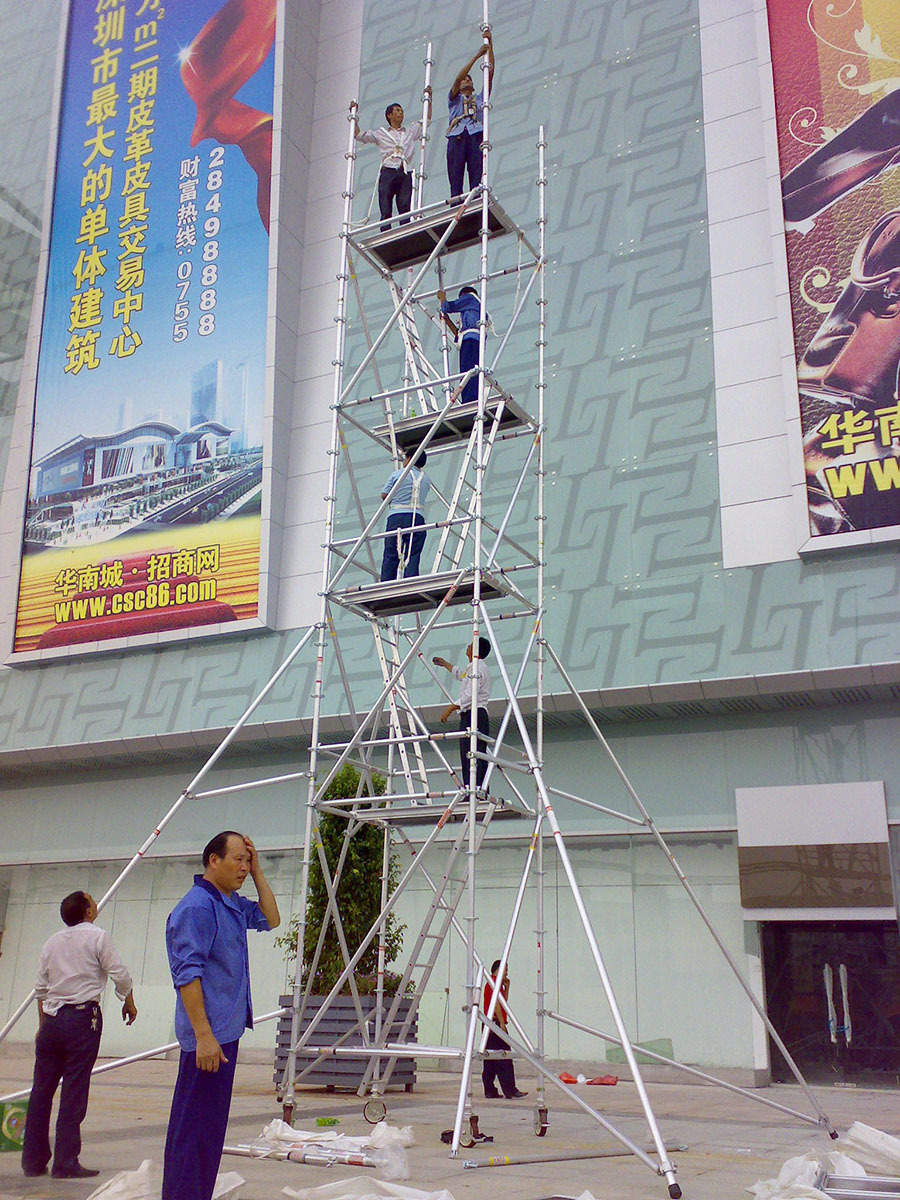 Guangzhou South China City
