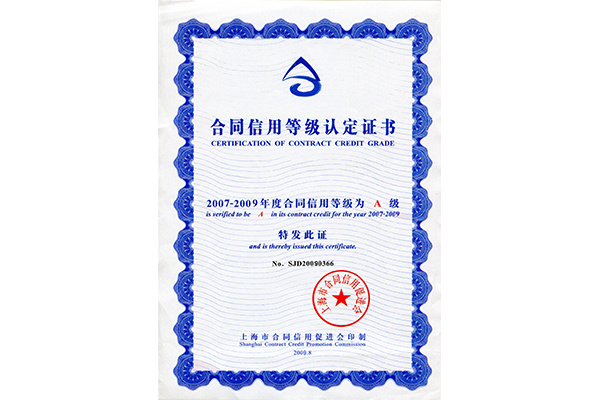 Certificate of contract