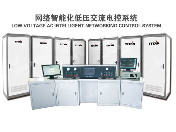 Network Intelligent Low-Voltage Ac Electric Control System