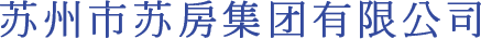 蘇房集團(tuán)
