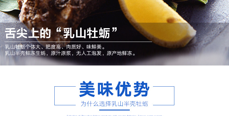 吉祥水产
