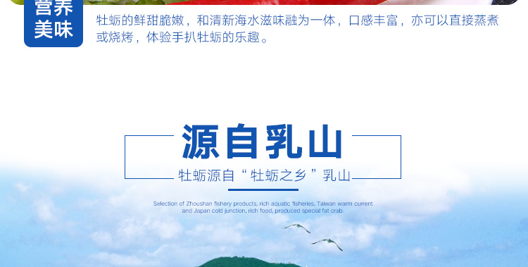 吉祥水产