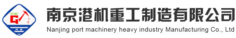 Nanjing Gangji Heavy Industry Manufacturing Co., Ltd