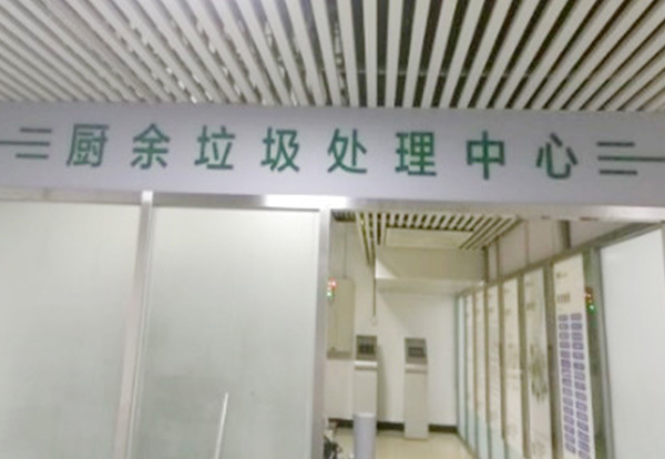 中南海警卫队