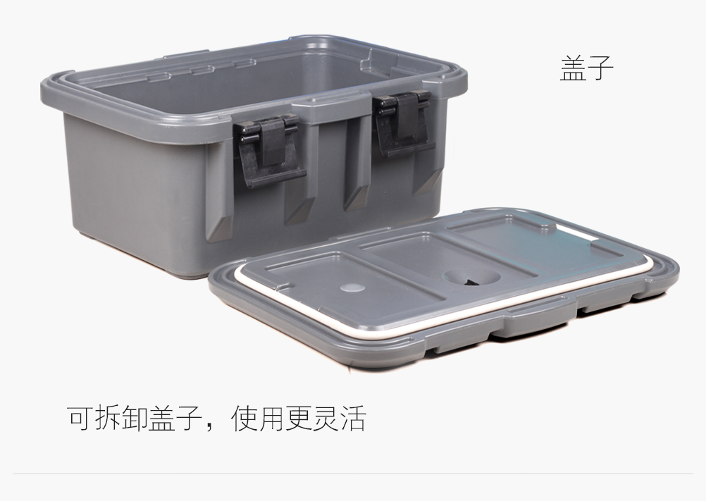 佳冷冷藏