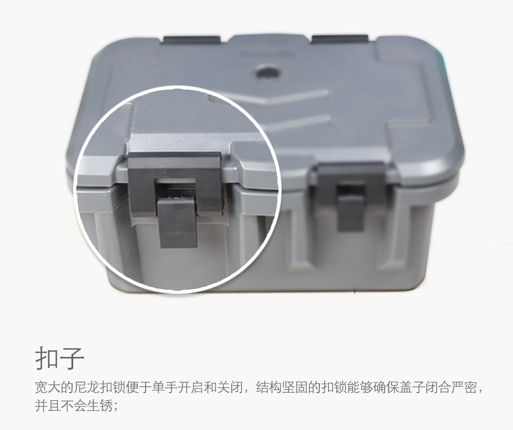 佳冷冷藏